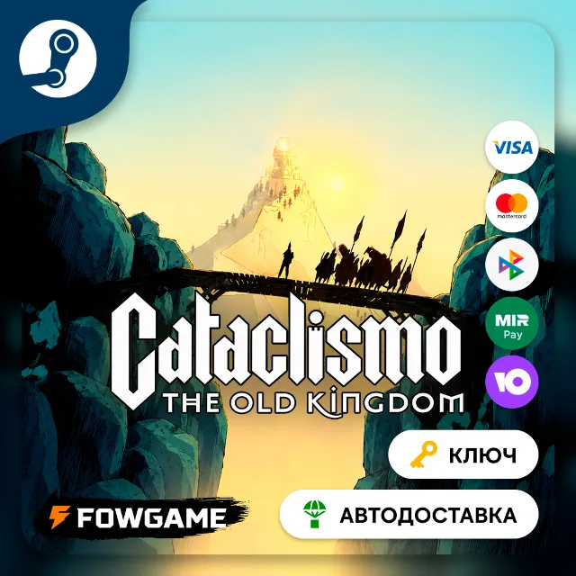 🔵 Cataclismo - The Old Kingdom DLC (РУ+СНГ) 🔑КЛЮЧ STEAM
