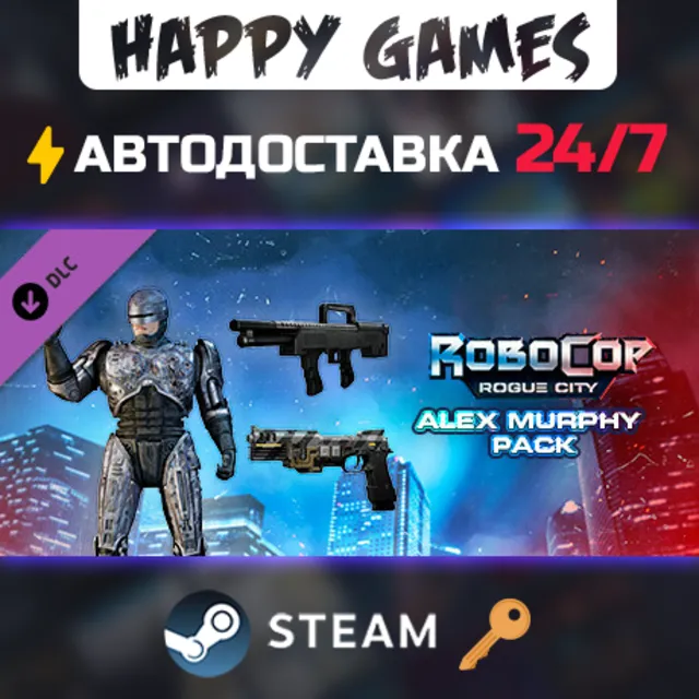 RoboCop: Rogue City - Alex Murphy Pack Steam Ключ РФ+Мир