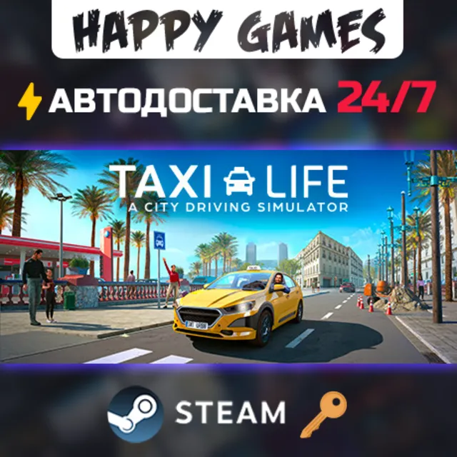 Taxi Life: A City Driving Simulator Steam Ключ РФ+СНГ
