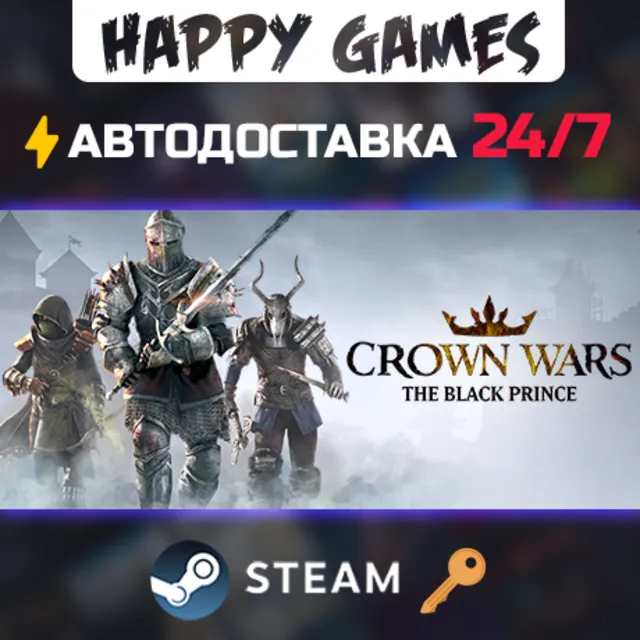 Crown Wars: The Black Prince Steam Ключ РФ+СНГ