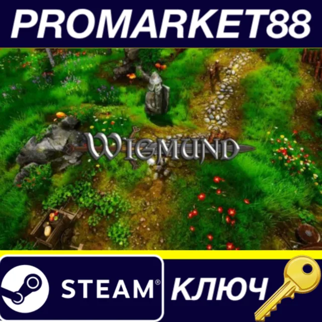 Wigmund Steam КЛЮЧ GLOBAL