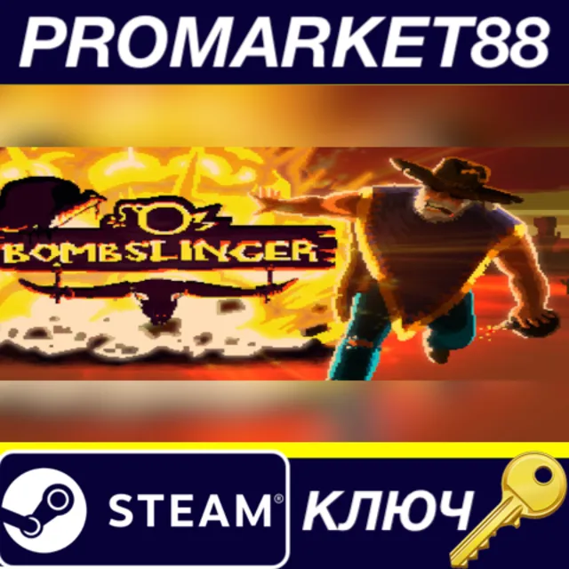 Bombslinger EU Steam КЛЮЧ ЕВРОПА