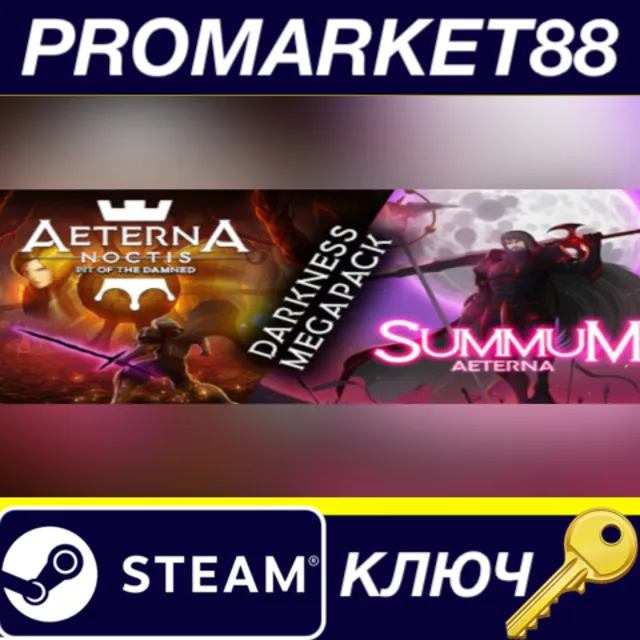 Aeterna: Darkness Megapack Steam КЛЮЧ GLOBAL