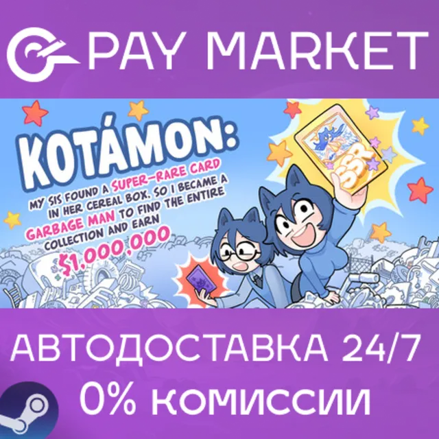 ⚡️KOTAMON: My Sis Found A Super-Rare Card In Her Cereal Box, So I Became A | RU Steam