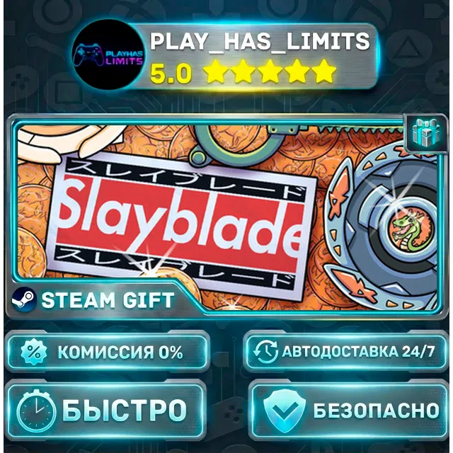 🎁Slayblade *RU/BY/UA/СНГ Steam Auto