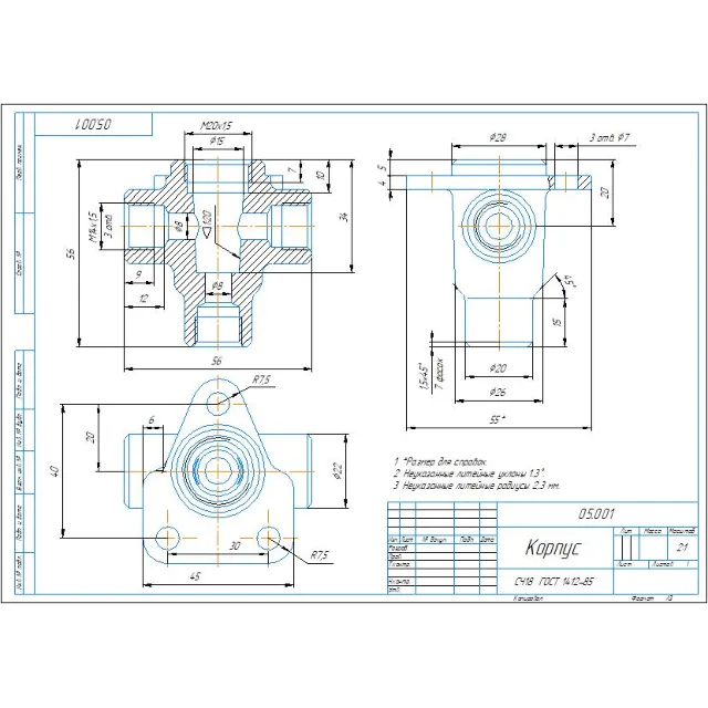 05.001 корпус - чертеж детали в программе Компас 3D
