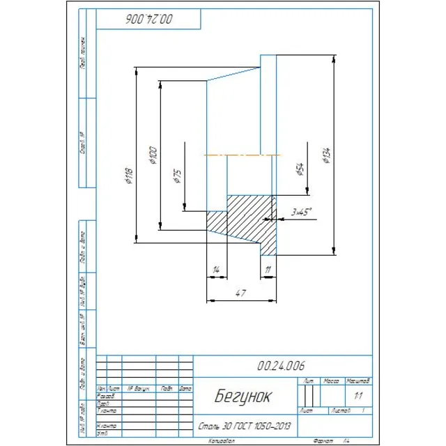 00.24.006 бегунок - чертеж детали в программе Компас 3D