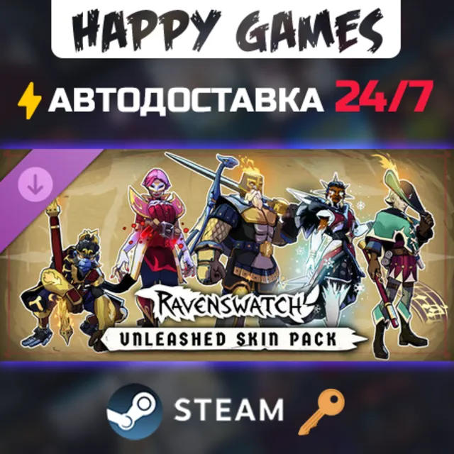 Ravenswatch - Unleashed Skin Pack Steam Ключ РФ+Мир