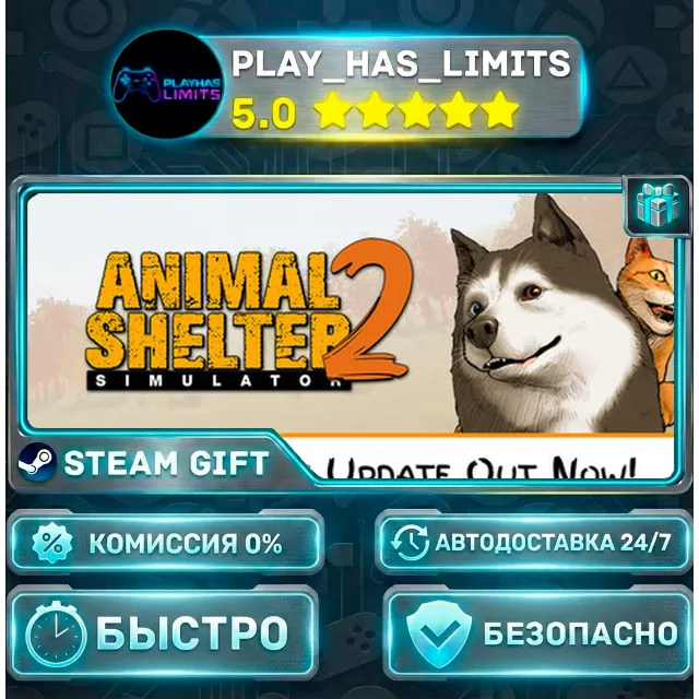 🎁Animal Shelter 2 *RU/BY/UA/СНГ Steam Auto
