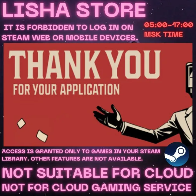Thank You For Your Application Стим Оффлайн На 30 or 90 days