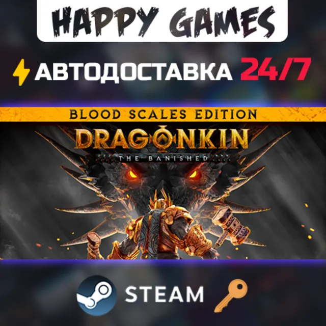 Dragonkin: The Banished - Blood Scales Edition Steam Ключ РФ+СНГ