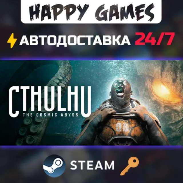 Cthulhu: The Cosmic Abyss Steam Ключ РФ+СНГ