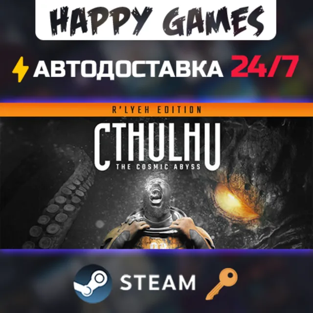 Cthulhu: The Cosmic Abyss - R'lyeh Edition Steam Ключ РФ+СНГ