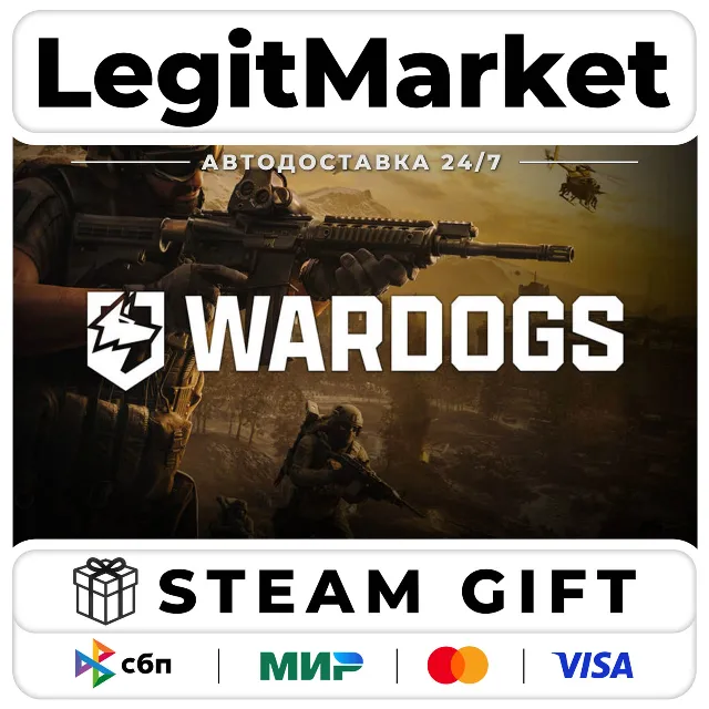 WARDOGS+ВЫБОР ИЗДАНИЯ / Steam АВТО / РУ + МИР