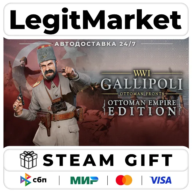Gallipoli - Ottoman Empire Edition / Steam АВТО / РУ + МИР