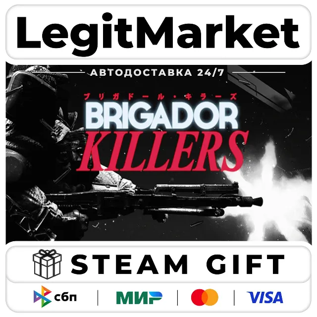 Brigador Killers / Steam АВТО / РУ + МИР