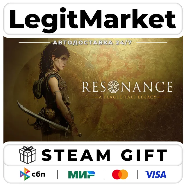 Resonance: A Plague Tale Legacy / Steam АВТО / РУ + МИР