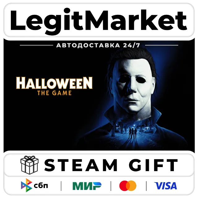Halloween: The Game+ВЫБОР ИЗДАНИЯ / Steam АВТО / РУ + МИР