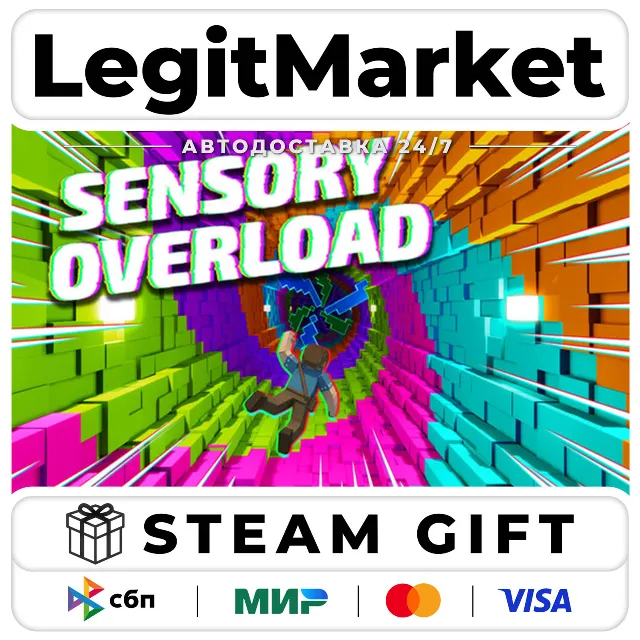 Sensory Overload / Steam АВТО / РУ + МИР