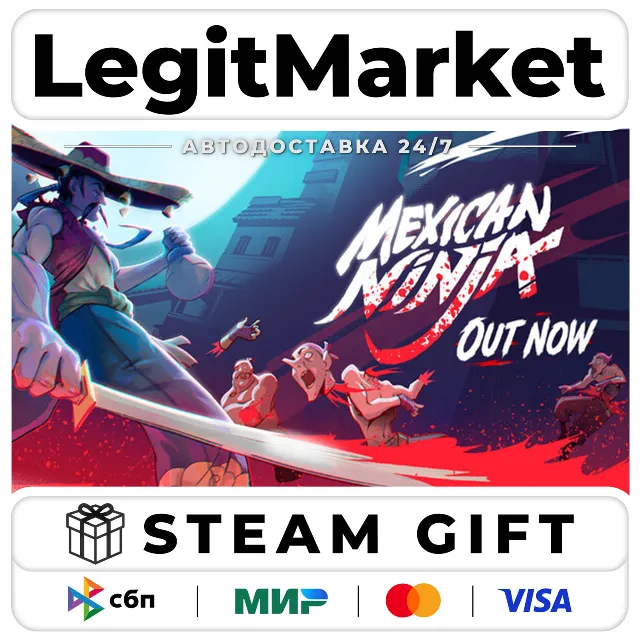 Mexican Ninja / Steam АВТО / РУ + МИР