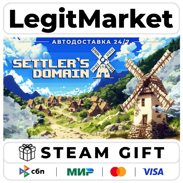 Settler's Domain / Steam АВТО / РУ + МИР