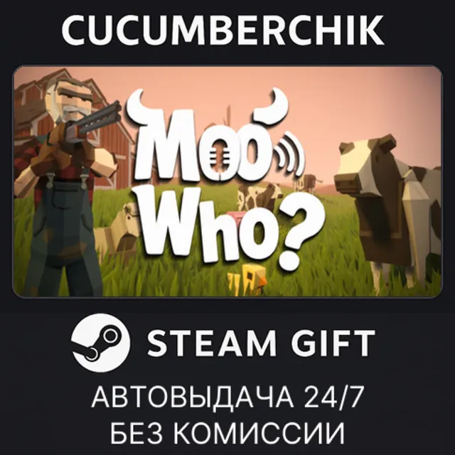 Moo Who?✅STEAM GIFT AUTO✅RU+МИР
