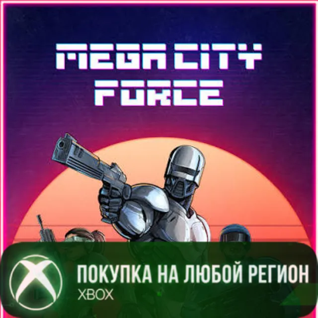 Mega City Force XBOX На Любой Регион