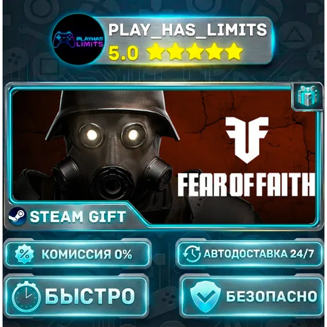 🎁FEAR OF FAITH *UA/KZ/СНГ/TR/AR Steam Auto