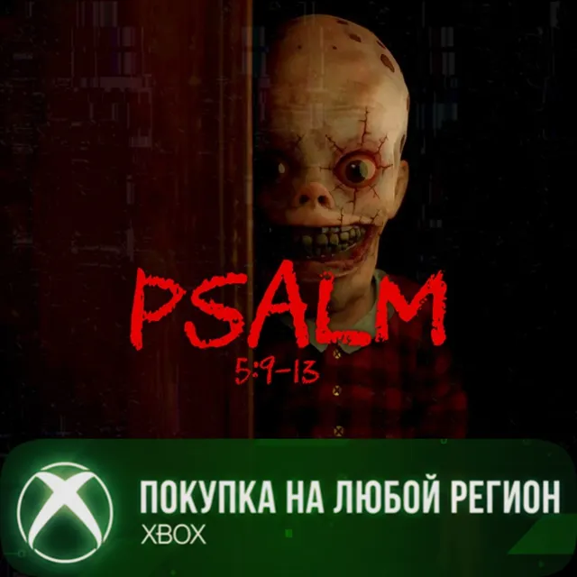 Psalm 5:9-13 XBOX На Любой Регион
