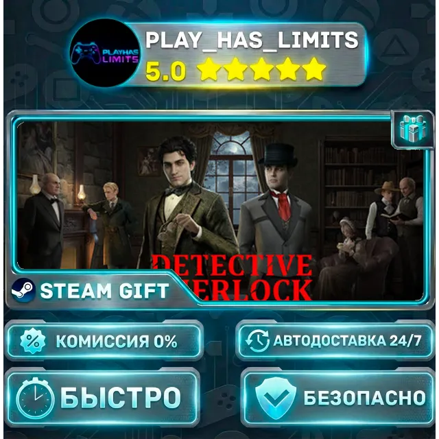 🎁Detective Sherlock: Shadow Stalker *RU/BY/UA/СНГ Steam Auto