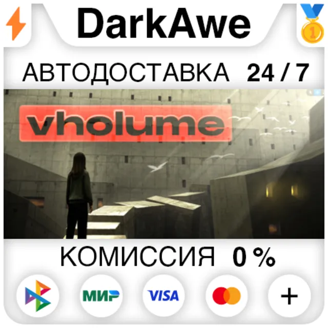 VHOLUME STEAM•RU ⚡️АВТОДОСТАВКА 💳0%