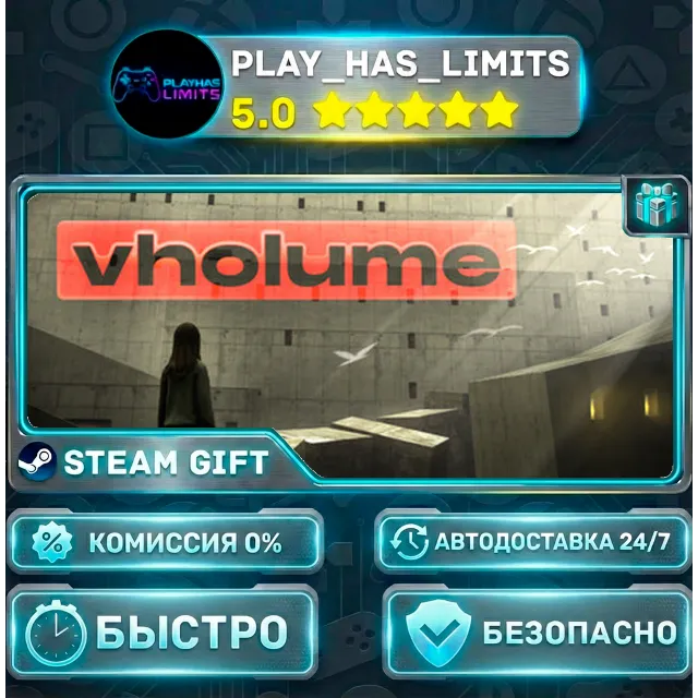 🎁VHOLUME *RU/BY/UA/СНГ Steam Auto
