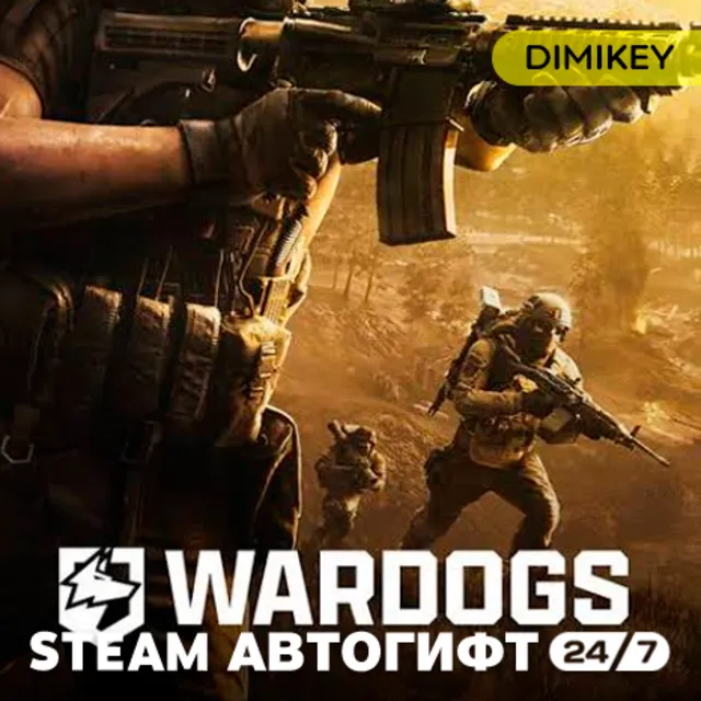 🟨 WARDOGS Автогифт RU/UA