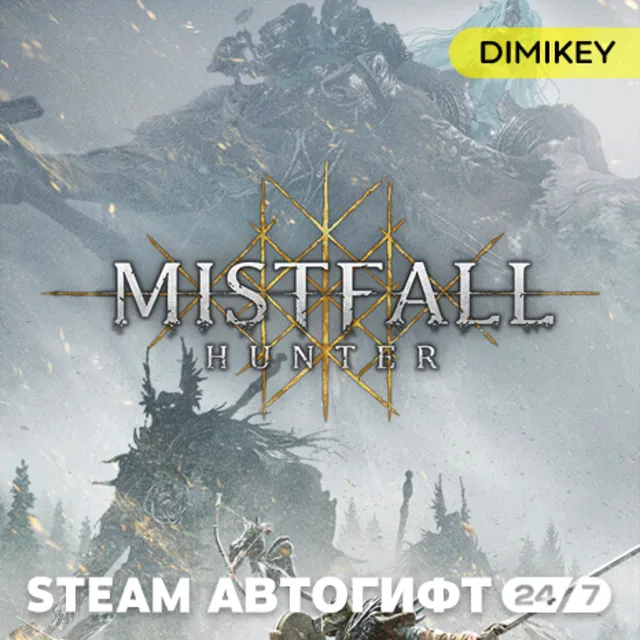 🟨 Mistfall Hunter - Standard Edition Автогифт RU/UA