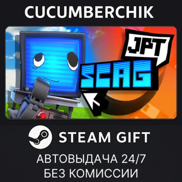 ScagJPT✅STEAM GIFT AUTO✅RU+МИР