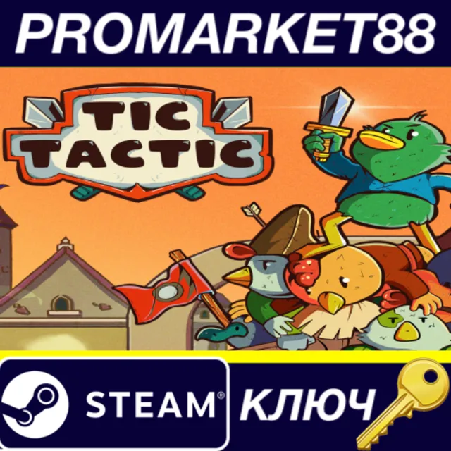 Tic Tactic Steam КЛЮЧ EU+US