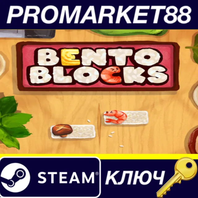 Bento Blocks Steam КЛЮЧ GLOBAL