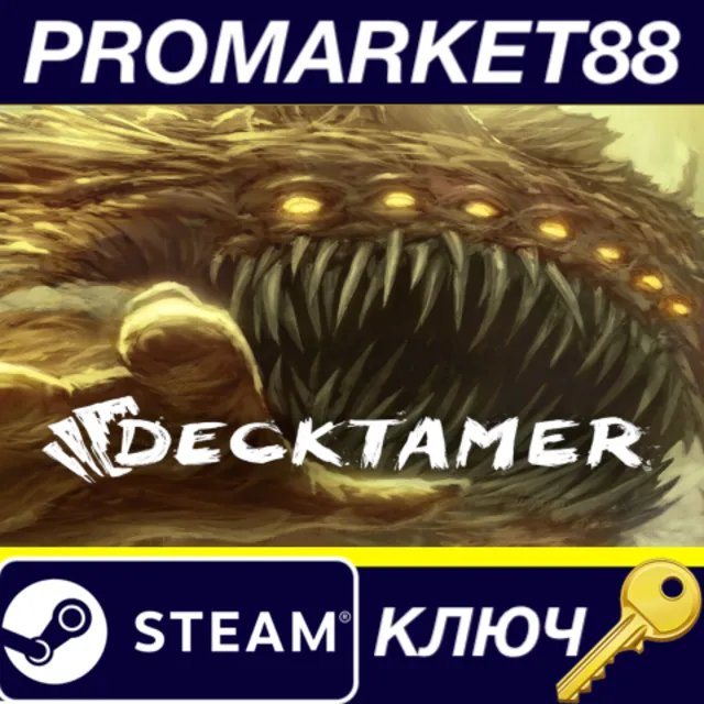 Decktamer EU Steam КЛЮЧ