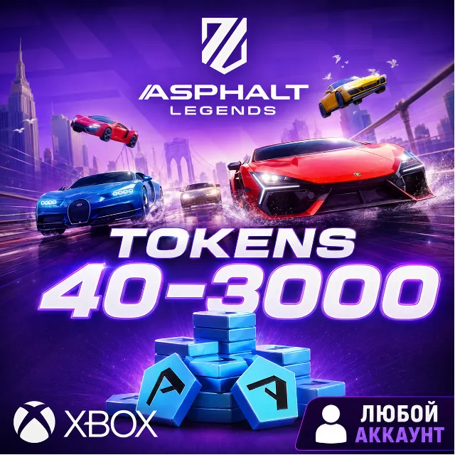 🔥 ASPHALT LEGENDS — TOKENS 40 - 3000✅ XBOX