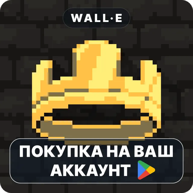 🎮 Kingdom: New Lands | Google Play ПОКУПКА НА ВАШ АККАУНТ | Android