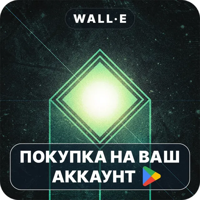 🎮 Data Defense | Google Play ПОКУПКА НА ВАШ АККАУНТ | Android