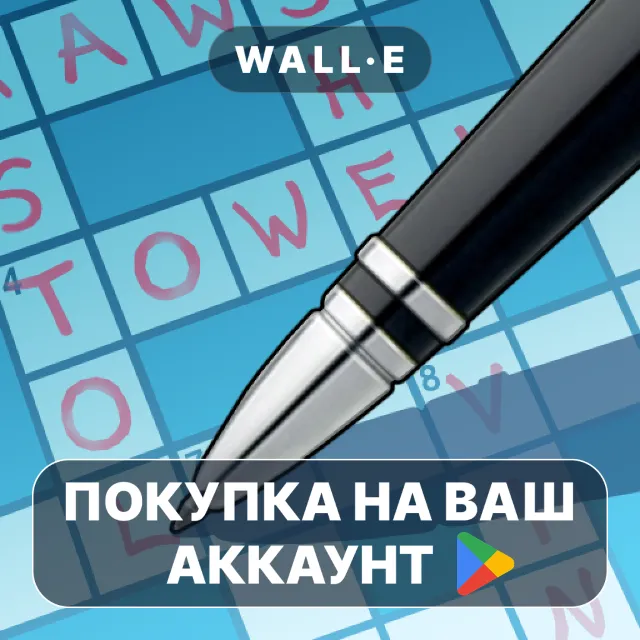 🎮 Crossword | Google Play ПОКУПКА НА ВАШ АККАУНТ | Android