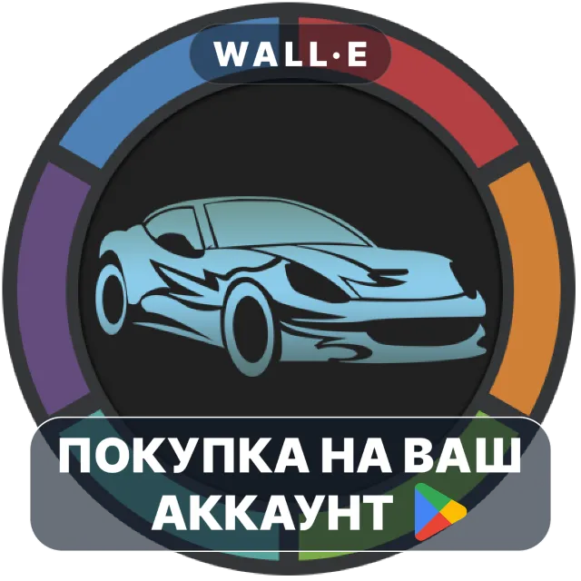 🎮 Car Launcher Pro | Google Play ПОКУПКА НА ВАШ АККАУНТ | Android