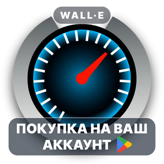 🎮 Ulysse Speedometer Pro | Google Play ПОКУПКА НА ВАШ АККАУНТ | Android