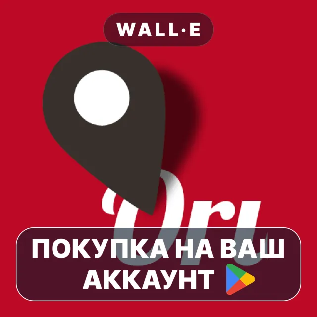 🎮 OruxMaps GP | Google Play ПОКУПКА НА ВАШ АККАУНТ | Android