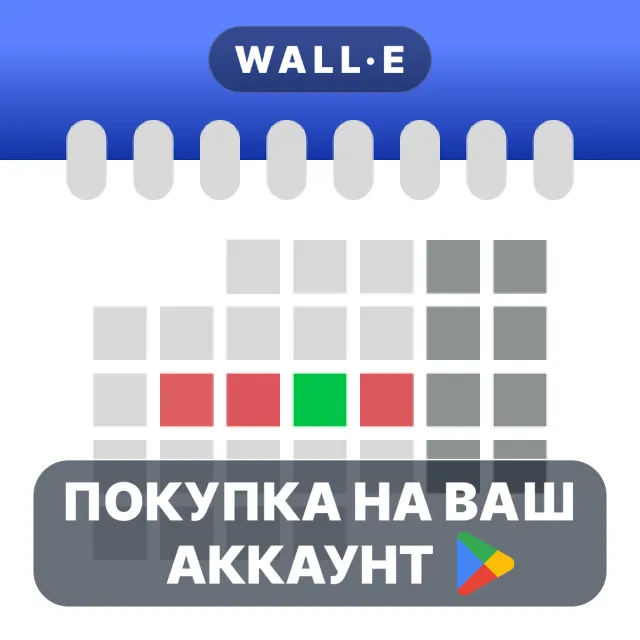 🎮 CalenGoo - Calendar and Tasks | Google Play ПОКУПКА НА ВАШ АККАУНТ | Android