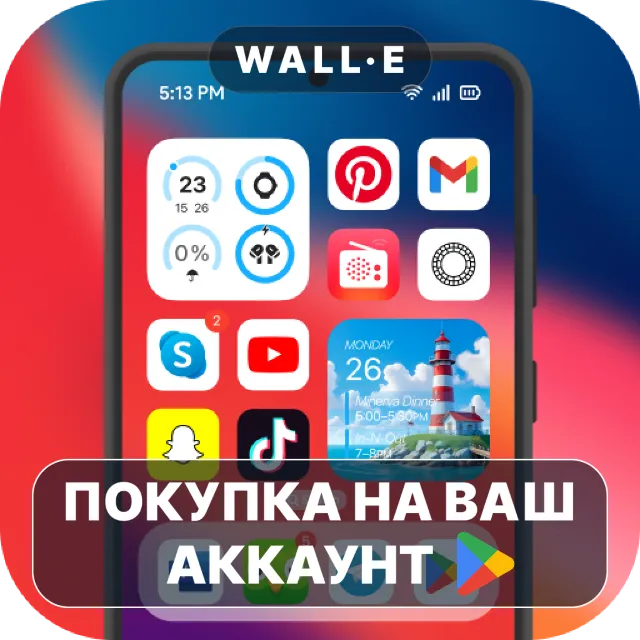 🎮 Launcher OS™ Pro | Google Play ПОКУПКА НА ВАШ АККАУНТ | Android
