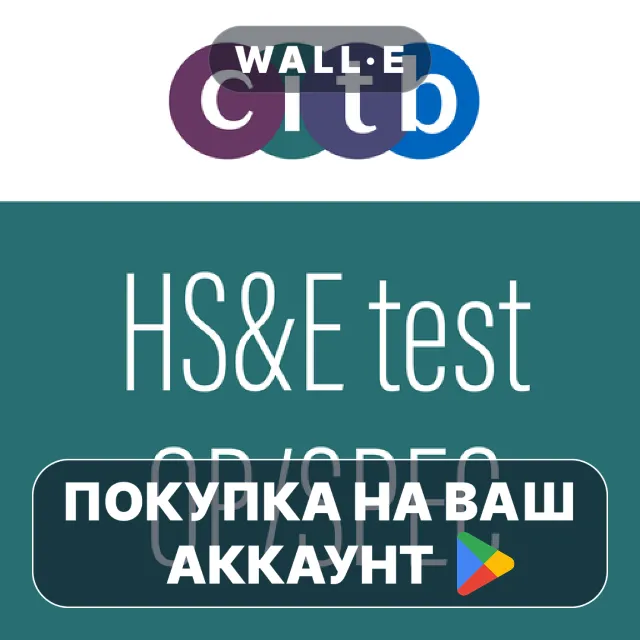 🎮 CITB: Op/Spec | Google Play ПОКУПКА НА ВАШ АККАУНТ | Android