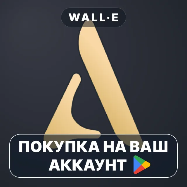 🎮 Audio Evolution Mobile Studio | Google Play ПОКУПКА НА ВАШ АККАУНТ | Android