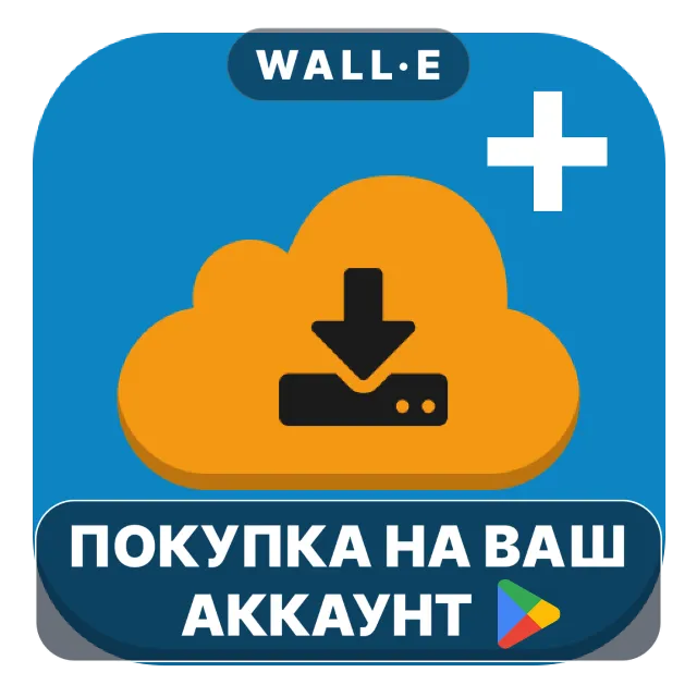 🎮 1DM+: Browser &amp; Video Download | Google Play ПОКУПКА НА ВАШ АККАУНТ | Android